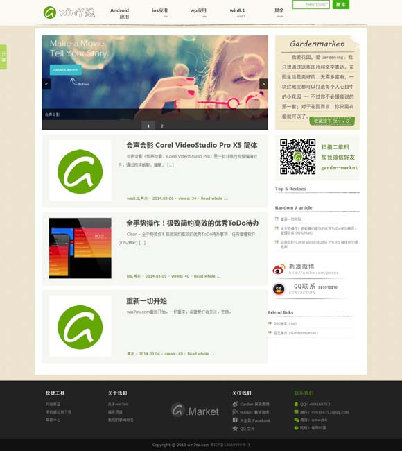 澳门6合规律公式 电影《射雕英雄传：侠之大者》再释预告 心怀天下方为真英雄